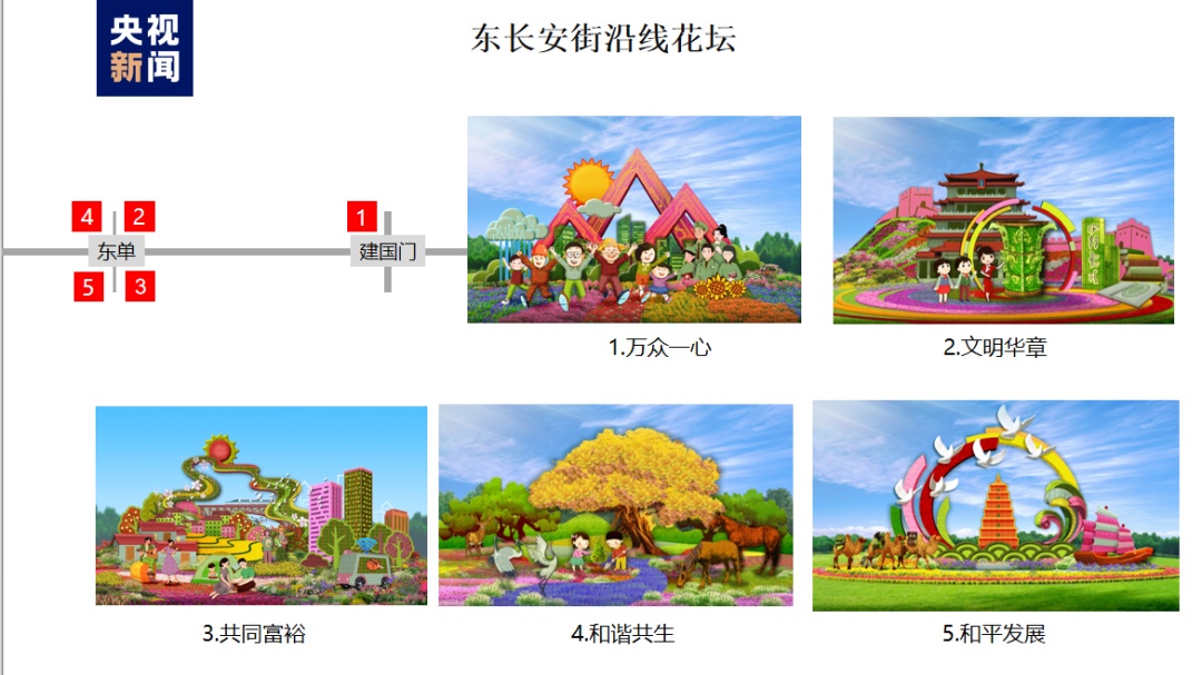 宝运菜官方网
